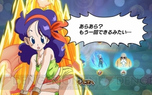 『ドラゴンボールZ Xキーパーズ』トランクス：超サイヤ人（青年期）が追加。キャラ限定ゼットガシャが開催