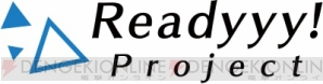 『『Readyyy!』無料イベントが7月21日、22日に開催！ 公録やハイタッチ会でキャストがおもてなし』