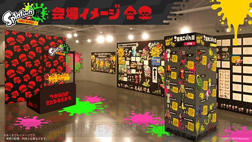 『スプラトゥーン』シリーズの軌跡を振り返る展覧会が7月13日より渋谷で開催。限定コラボグッズも販売