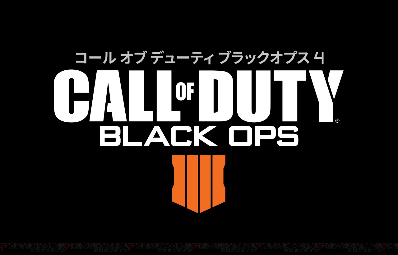 Ps4 Cod Bo4 の発売日が10月12日に決定 予約受付が順次スタート 電撃オンライン