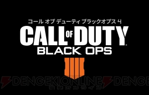 PS4『CoD BO4』の発売日が10月12日に決定。予約受付が順次スタート