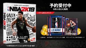 『NBA 2K19』