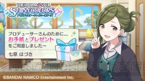 『シャニマス』フェスパートの新情報が発表される生番組が7月11日21時に配信