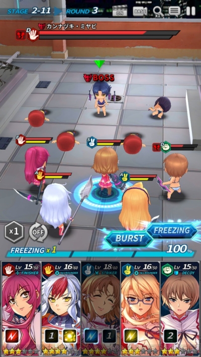 フリージング エクステンション 体験レポ セクシー路線に隠された丁寧さが光る 電撃オンライン