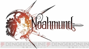 『NOAHMUND（ノアムンド）』