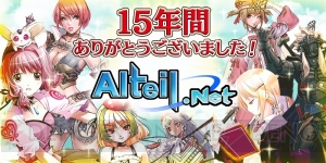 『アルテイルNEO』がGooglePlayで事前登録開始。梶裕貴さんとゆかなさんが主要キャラのボイスを担当