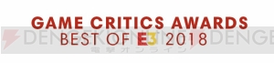 『バイオ RE：2』が“GAME CRITICS AWARDS BEST OF E3 2018”で“Best of Show”を受賞