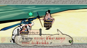 Switch版『大神 絶景版』のあらかじめダウンロードが開始。公式Twitterで人気投票企画が開催