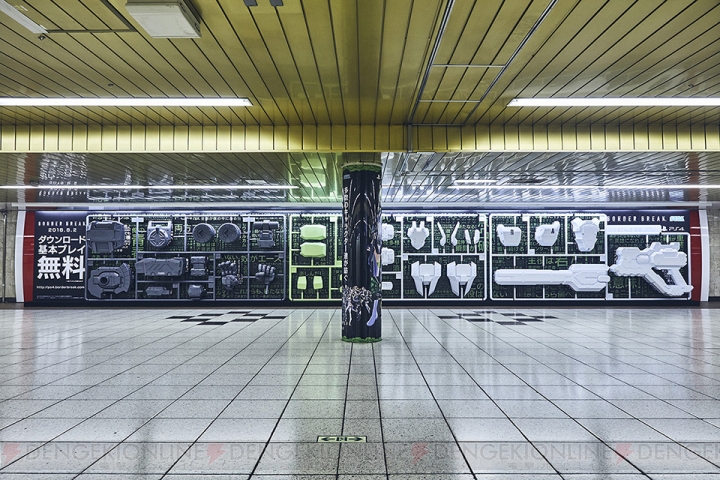 PS4『ボーダーブレイク』実物大プラモデルのランナーが新宿駅に登場！ 青木Pのプラモインタビューも掲載