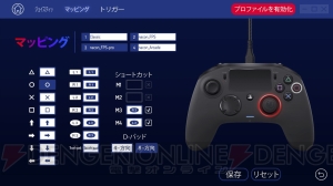 eスポーツ仕様のPS4用コントローラーが7月26日に発売。感度から重量まで細かなパーソナライズが可能