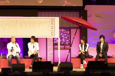 10年分の想いが語られた 薄桜鬼 桜の宴 18 昼公演をレポート 後編 ガルスタオンライン