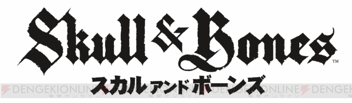 『スカル アンド ボーンズ』協力プレイの様子を確認できる日本語吹替え版トレーラーが公開