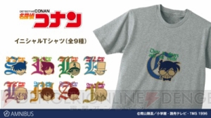 『名探偵コナン』イニシャル＆アイコンマークがかわいいTシャツやポーチ、アクリルキーホルダーが発売