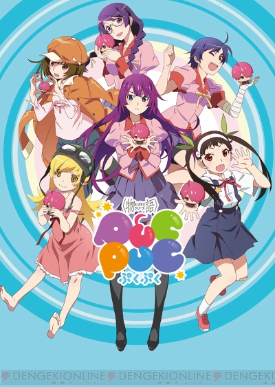 物語 シリーズ ぷくぷく 配信時期が8月に決定 テーマソング Wicked Prince は8月29日に発売 電撃オンライン