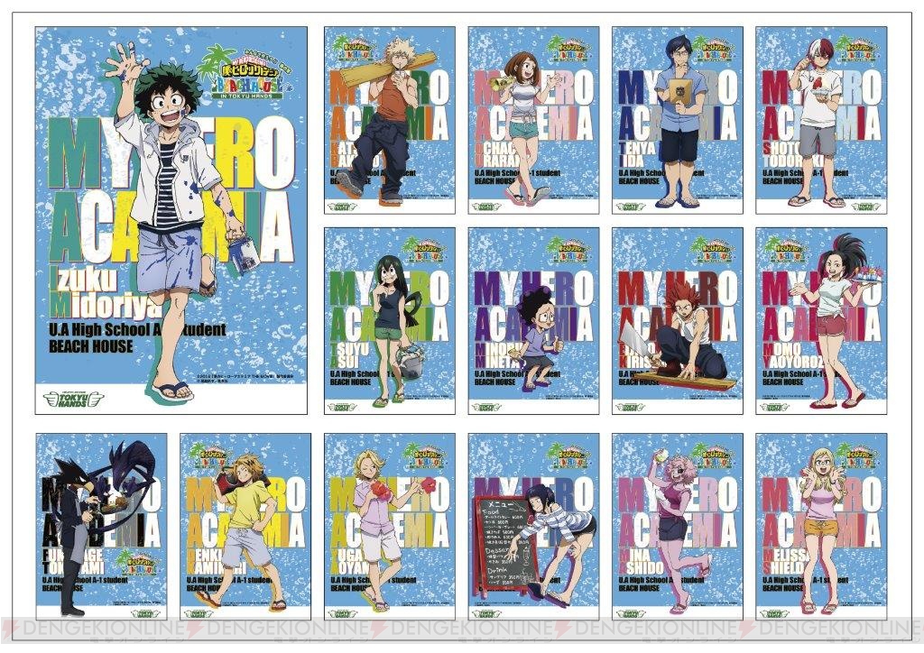 アニメ『ヒロアカ』×東急ハンズのコラボが再び！ “海の家”を題材にした
