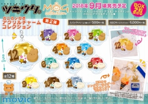 『ツキウタ。』のイメージをモチーフにした超絶かわいいマスコットアイテムが秋発売！ 