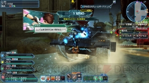 『PSO2』×PS4版『ボーダーブレイク』ハティや“輝星・空式”のコスチュームが実装