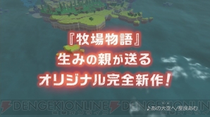 『リトルドラゴンズカフェ ‐ひみつの竜とふしぎな島‐』