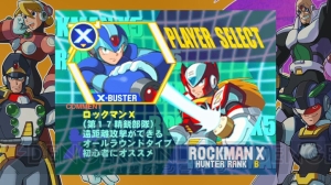 『ロックマンX アニバーサリー コレクション』には3種類の画面フィルターが搭載。モニターサイズも調整可能