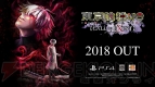 『東京喰種：re 【CALL to EXIST】』