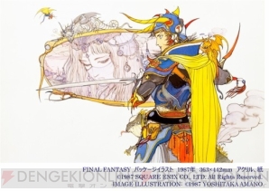 “FINAL FANTASYと天野喜孝の世界展”