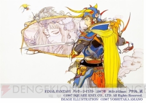 “FINAL FANTASYと天野喜孝の世界展”のTwitterキャンペーンで開会式＆特別内覧会に5組10名が招待