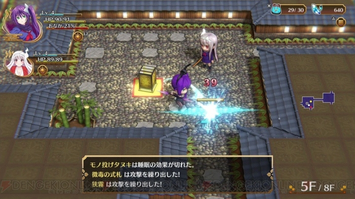 『ゆらぎ荘の幽奈さん 湯けむり迷宮』が11月15日に発売。ゲームオリジナルのストーリーが展開