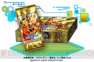 『遊戯王 デュエルリンクス』遊城十代が使う“E・HERO”を多数収録した新BOX“バーニング・ノヴァ”が登場