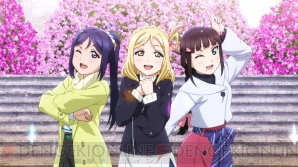 『ラブライブ！サンシャイン!! The School Idol Movie Over the Rainbow』