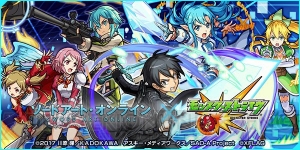 『モンスト』×『SAO』井上裕介さんが井上キリトに!? WebCMの物語を投票で決めるキャンペーン開催