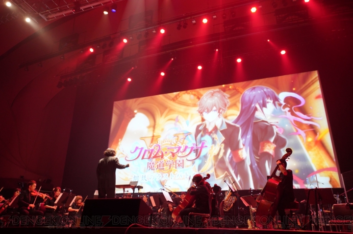 『黒ウィズ』を彩る珠玉のゲーム音楽をオーケストラで振り返るコンサートが開催！