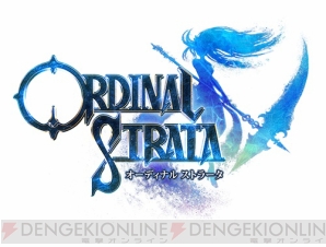 『ORDINAL STRATA ‐オーディナル ストラータ』