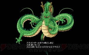 『ドラゴンボールZ Xキーパーズ』にパンが新登場。チームイベントが7月23日12：59まで開催