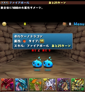 『パズル＆ドラゴンズ』