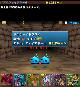 『パズドラ』Ver.15.1アプデではモンスター交換所で同じモンスターを続けて交換できる