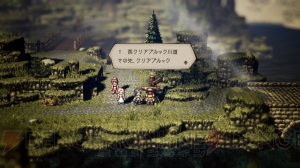 『オクトパストラベラー』はレトロでも懐古でもない2D・RPGの理想的進化。トレサの魅力にハマったレビュー