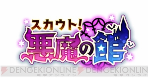 朔間零の弟愛がさく裂!?　ぶくスタリニューアルスタート！【ぶくスタ第21回】