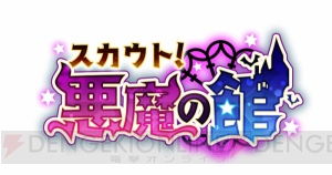 朔間零の弟愛がさく裂!?　“ぶくスタ”リニューアルスタート！【ぶくスタ第21回】