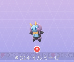 『ポケモン GO』北米リベンジ激闘編。ケンタロスを狙うつもりがまさかの展開に!?