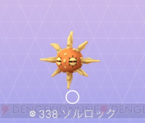 『ポケモン GO』北米リベンジ激闘編。ケンタロスを狙うつもりがまさかの展開に!?