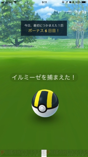 『ポケモン GO』