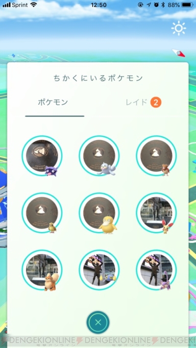 ポケモン Go 北米リベンジ激闘編 ケンタロスを狙うつもりがまさかの展開に 電撃オンライン