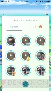 『ポケモン GO』北米リベンジ激闘編。ケンタロスを狙うつもりがまさかの展開に!?