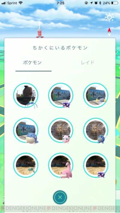 ポケモン Go 北米リベンジ激闘編 ケンタロスを狙うつもりがまさかの展開に 電撃オンライン