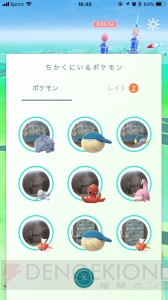 『ポケモン GO』北米リベンジ激闘編。ケンタロスを狙うつもりがまさかの展開に!?