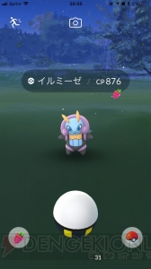 『ポケモン GO』北米リベンジ激闘編。ケンタロスを狙うつもりがまさかの展開に!?