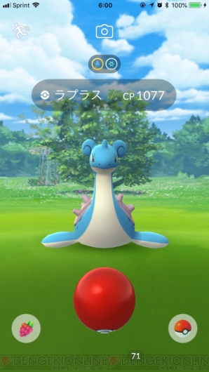 『ポケモン GO』