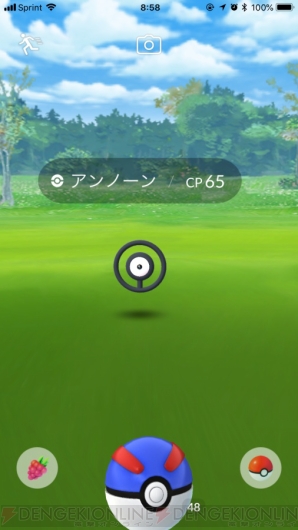 『ポケモン GO』