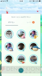 『ポケモン GO』北米リベンジ激闘編。ケンタロスを狙うつもりがまさかの展開に!?