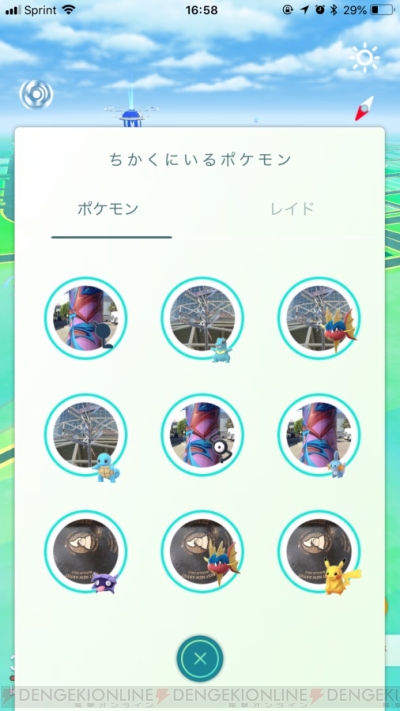 ポケモン Go 北米リベンジ激闘編 ケンタロスを狙うつもりがまさかの展開に 電撃オンライン